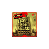 Dub Pistols And Freestylers - Enter The Sound