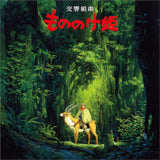 Joe Hisaishi - Symphonic Suite / Princess Mononoke (Soundtrack)