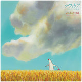 Joe Hisaishi - La Folia Vivaldi