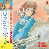 Joe Hisaishi - Nausicaa Of The Valley Of The Wind (Soundtrack)