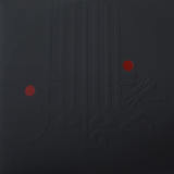 Shabazz Palaces - Lese Majesty
