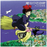 Joe Hisaishi - Kiki's Delivery Service (Soundtrack)